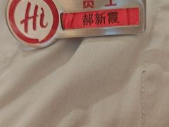 -海底捞火锅(顺义华联店)