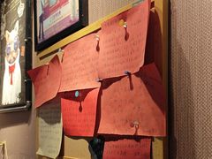 -名扬烤肉(起源店)