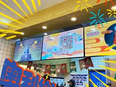 -茶百道(昌平府学路店)