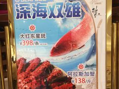 -稻香酒家·33年老字号·港式粤菜(富邦中心店)