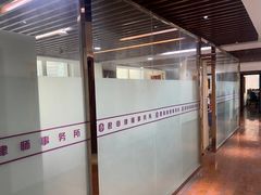 -君申律师事务所