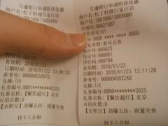 -松子料理(白家庄店)