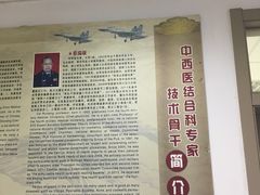 -中国人民解放军空军特色医学中心(空军总医院)