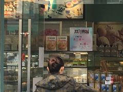 门面-爱维尔阳光蛋糕(和丰店)