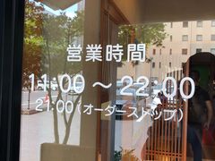 -黒豚料理 寿庵(中央駅西口店)