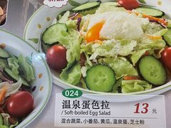 -萨莉亚意式餐厅(护国新天地店)