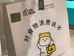 -安上烘焙 ENCHANTE(世纪汇店)