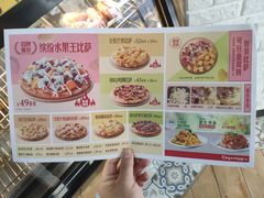 -City1+1城市比萨·意面(桂林路店)