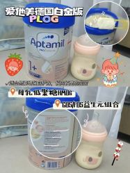 -艾咪家母婴优选(君禧华庭店)