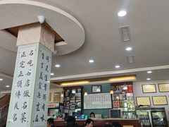 -正顺饸饹馆(中土商务楼店)