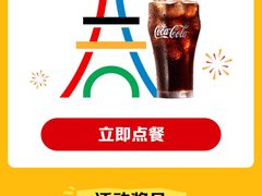 -麦当劳(东方时代广场分店)