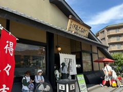 -伊藤久右卫门(宇治本店)