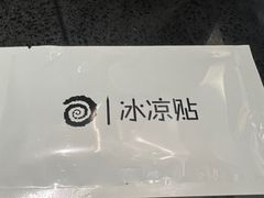 -很久以前羊肉串(清河店)