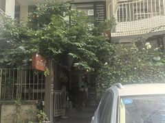 -绿房子方寸咖啡(星海名城店)