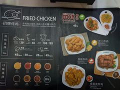 菜单-Pelicana百利家炸鸡(江南西名店城店)
