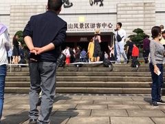 -重庆云阳龙缸景区