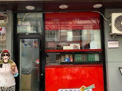 -火辣辣麻辣粉(桃园二巷店)
