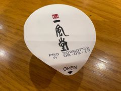 一風堂椰椰冰淇淋-一風堂拉面(美罗城店)