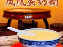 -玫瑰甜品(文明路店)
