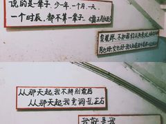 -为你钟情咖啡馆(春熙路太古里步行街店)