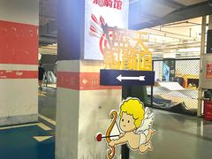 -蓝天射箭馆·专业射箭运动(诚丰广场店)