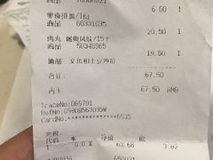 账单-宜家·瑞典风味餐厅(北京西红门店)