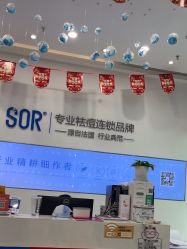 -SOR索尔祛痘·面部肌肤科学管理