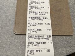 -晋江荣誉国际酒店·港誉茶餐厅