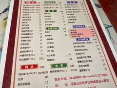 -一家亲台菜餐厅(银塘中路店)