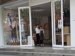 门面-万利隆·活力烘焙(人民路店)