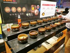 自助调料区-呷哺呷哺(砂之船奥莱店)