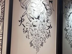 -辣伍爺·冒菜(乐淘里店)