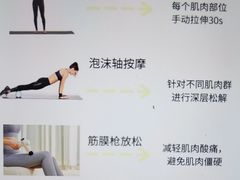 -万象城健身中心(珠海吉大免税商场店)