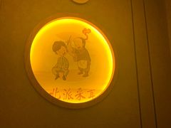 -北派修脚(欢乐谷店)