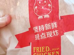 -1973继光香香鸡(合生汇购物中心店)