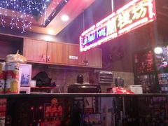 -香港鸿记冰室