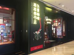 -SISYPHE BOOKS西西弗书店(龙湖滨江天街店)