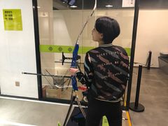 -無弓射箭俱乐部(领展中心城店)