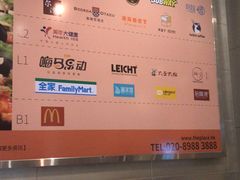 -南丰汇(新港东路店)