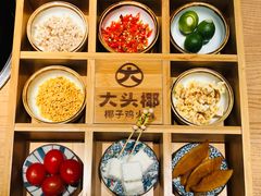 调料小吃-大头椰·椰子鸡火锅(桂林万象城店)