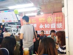 -永和豆漿(西門町店)
