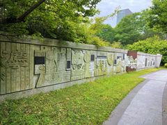 -桐乡植物园