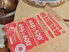 -点都德(汇盈广场店)