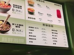 -京参 • 擂椒饭(这有山店)