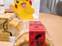 海苔肉松口味虎皮卷卷-好利来(鞍山站前店)