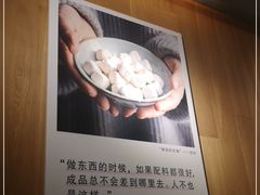 -宝珠奶酪(闵行仲盛店)