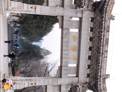 -千佛山风景名胜区