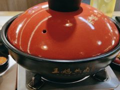 -王妈热卤·川味馆(海昌店)
