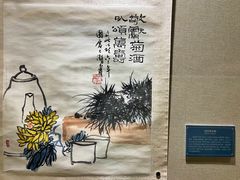 -烟台市博物馆