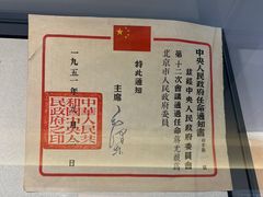 -荔湾博物馆